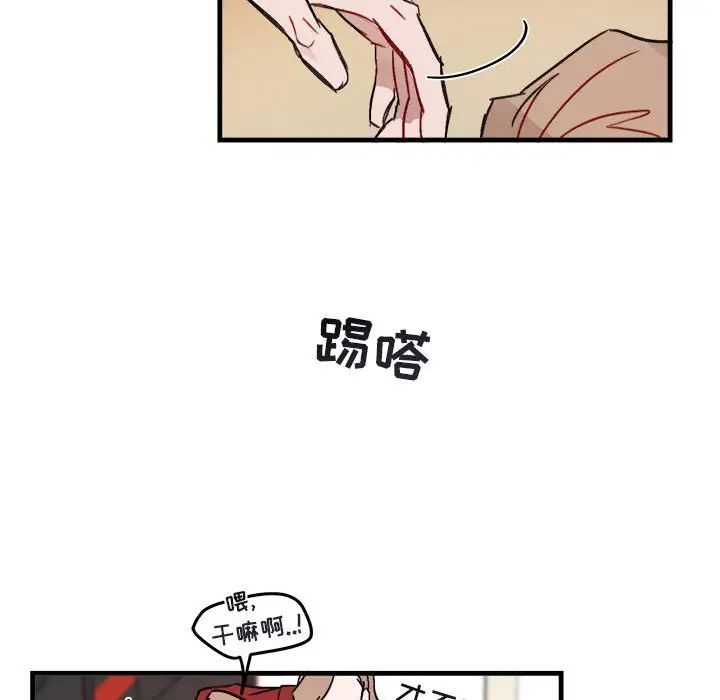 與你的未來第11话