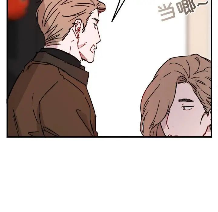 與你的未來第11话