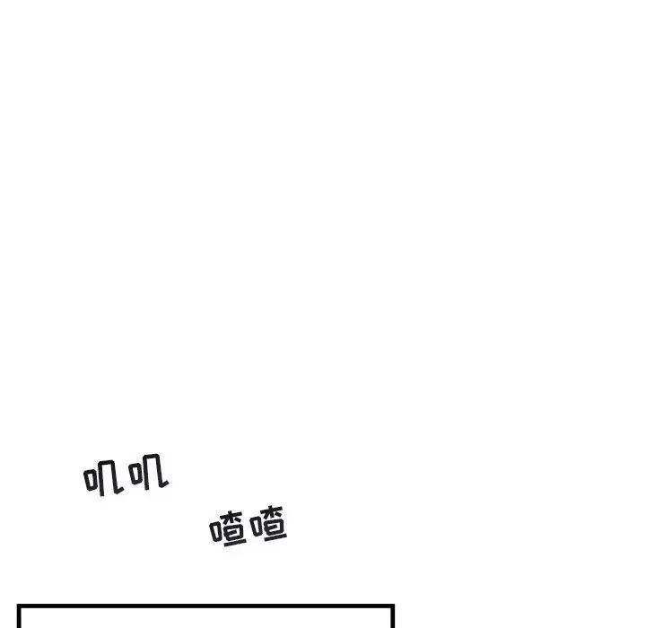 与你的未来第11话