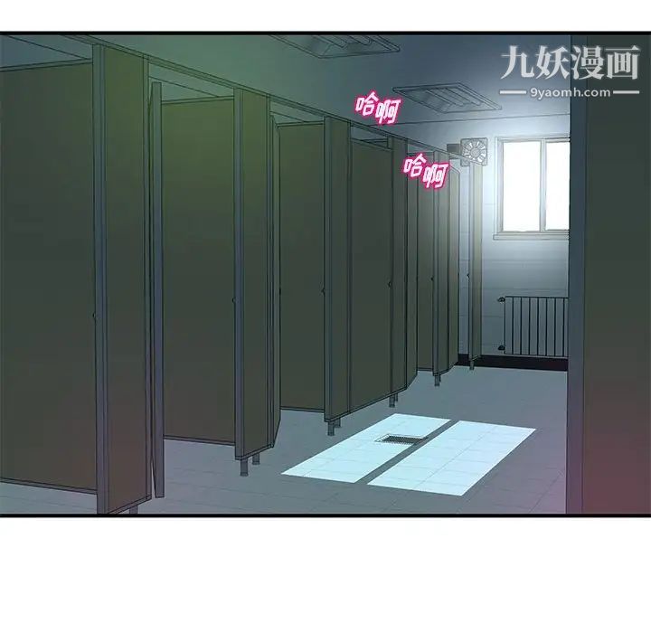 沉重的学分第29话