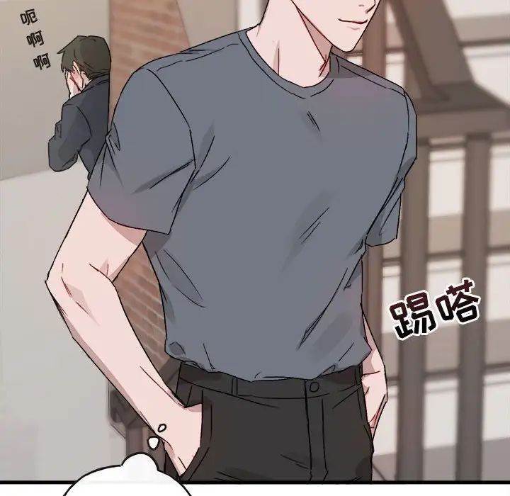 與你的未來第12话