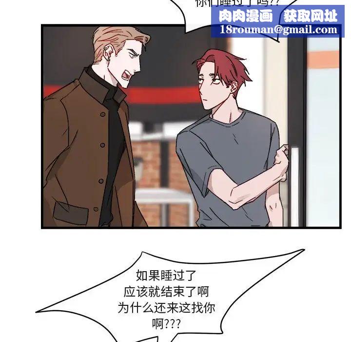 與你的未來第12话