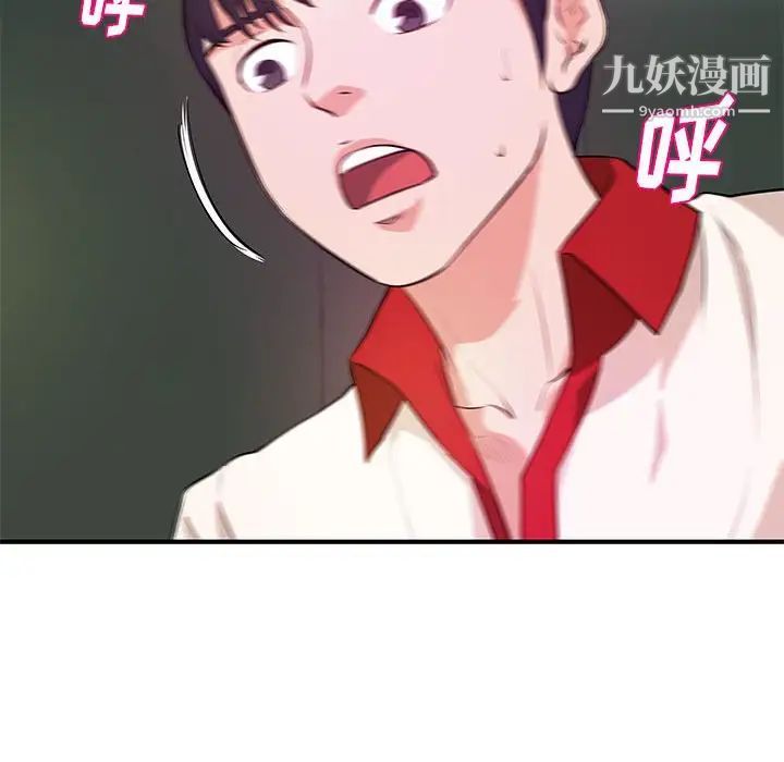 沉重的学分最终话