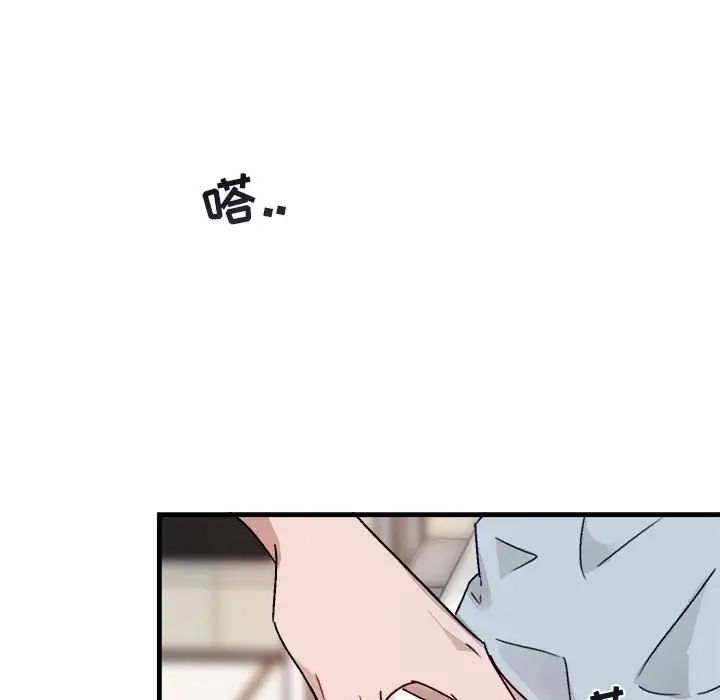 与你的未来第12话