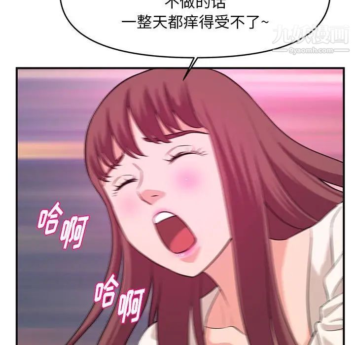 沉重的学分最终话