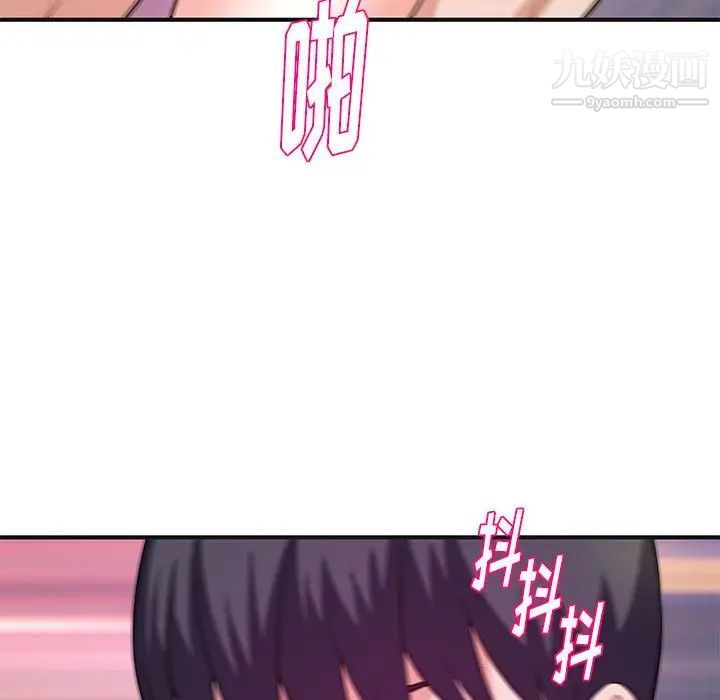 沉重的學分最終話