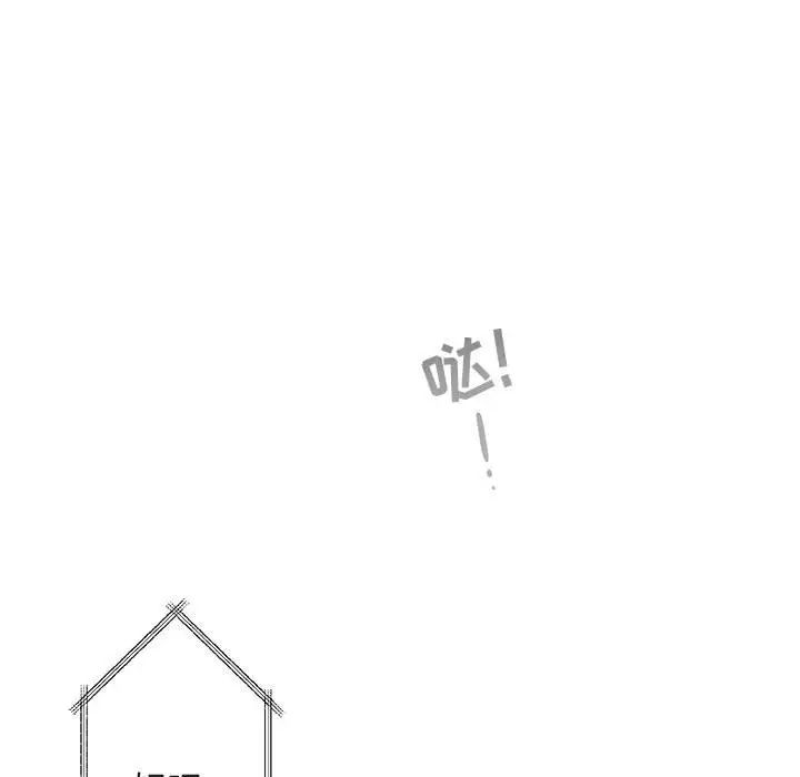 與你的未來第12话