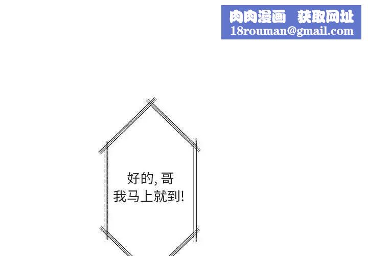 与你的未来第13话