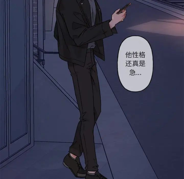 与你的未来第13话