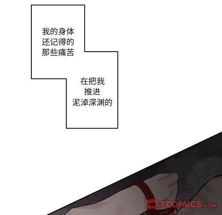 与你的未来第13话