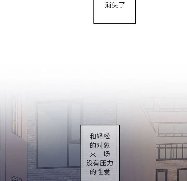 与你的未来第13话