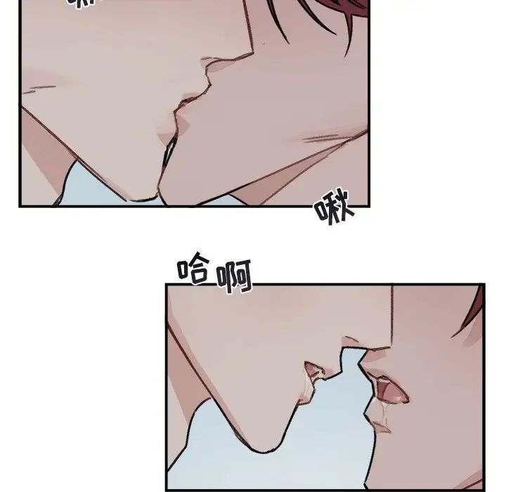 与你的未来第13话