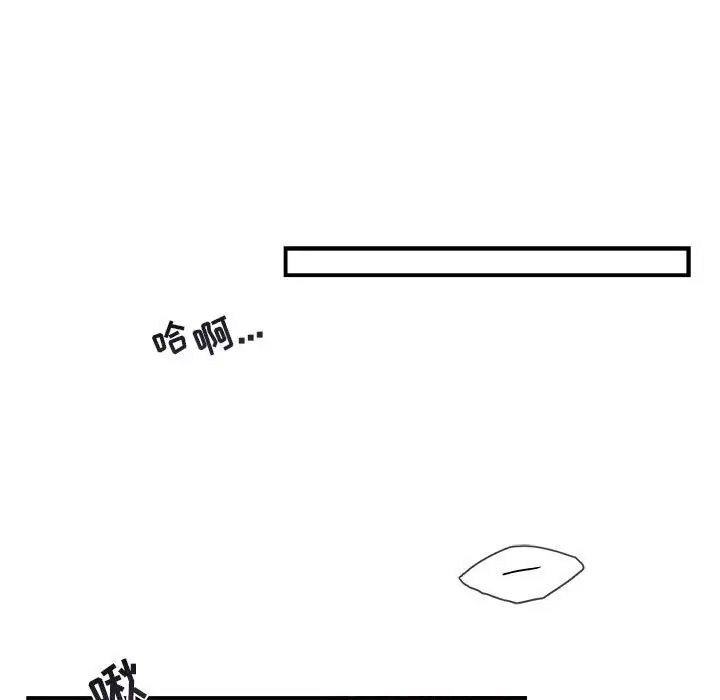 與你的未來第13话