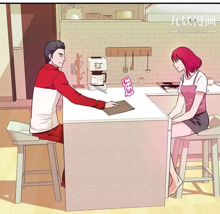 沉重的學分最終話