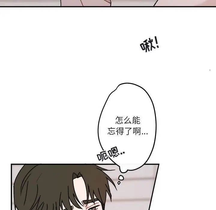 與你的未來第13话