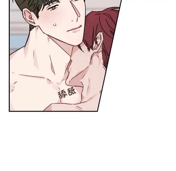 与你的未来第13话