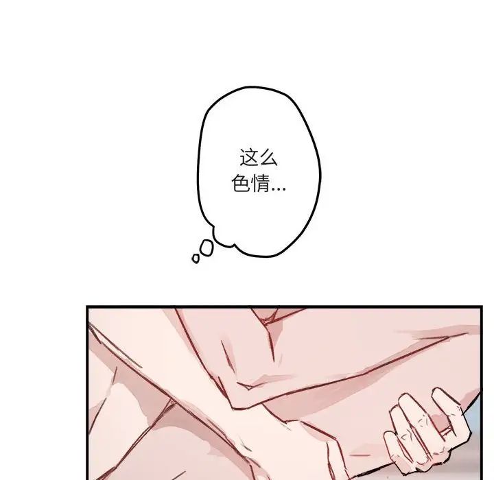 与你的未来第13话