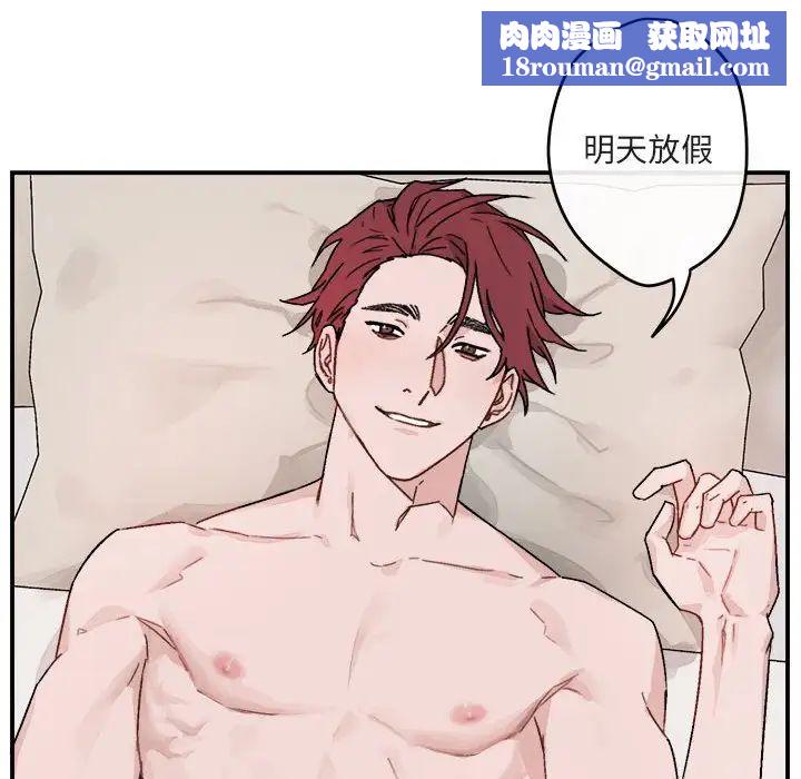 与你的未来第13话