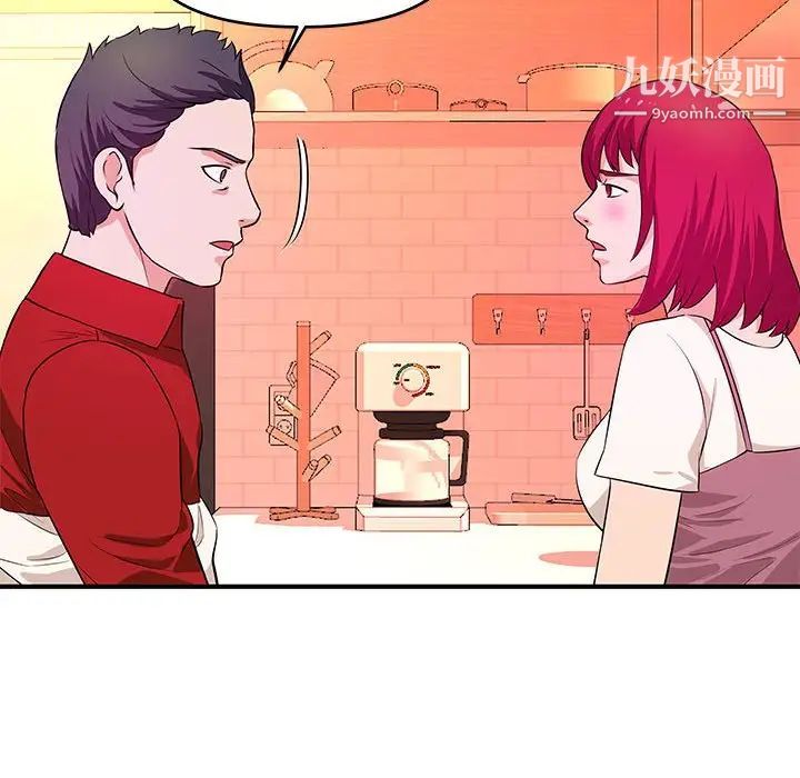 沉重的学分最终话