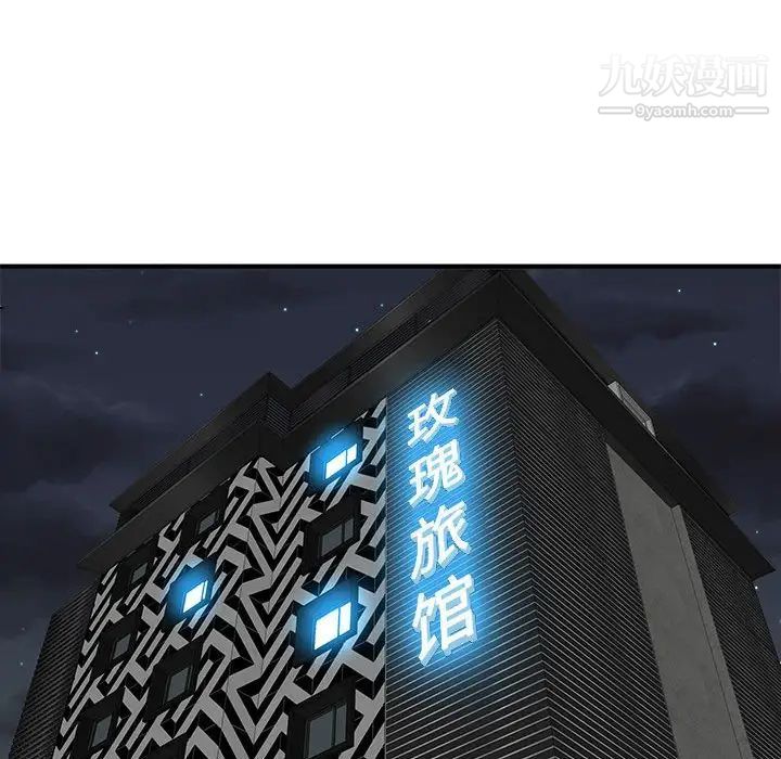 沉重的學分最終話