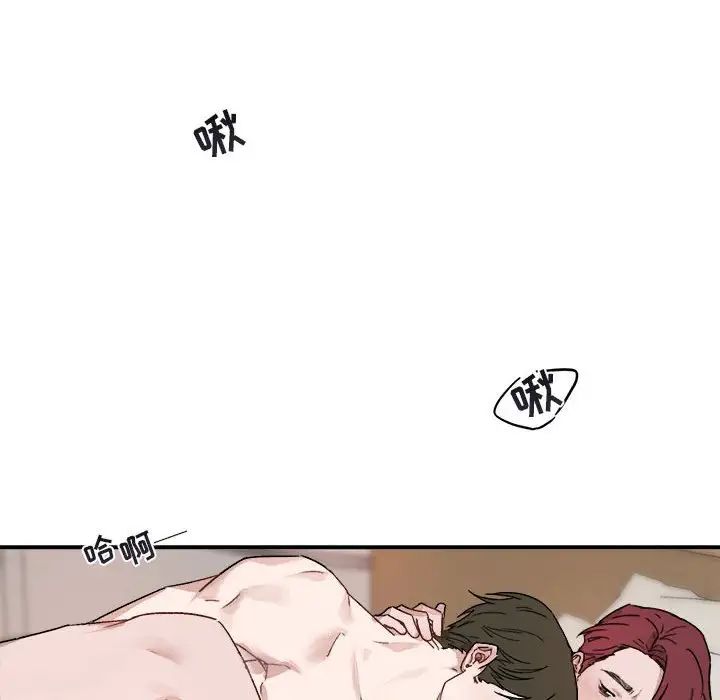 与你的未来第13话