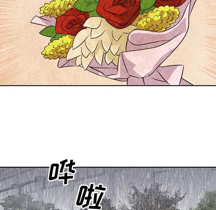 深夜用品店第7章