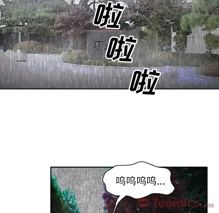 深夜用品店第7章