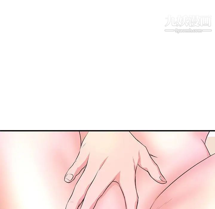 沉重的学分最终话