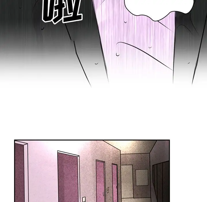 深夜用品店第7章