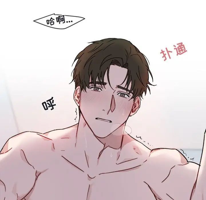 与你的未来第13话