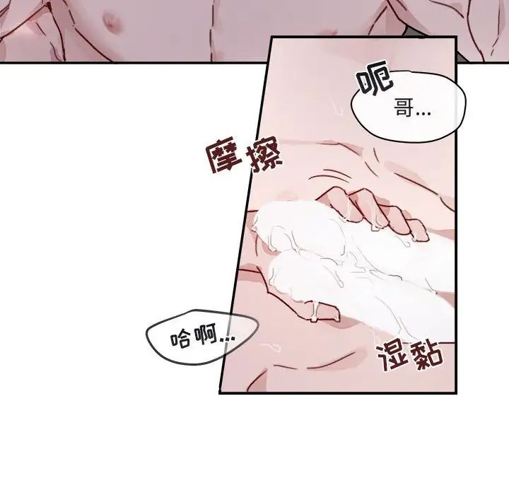 与你的未来第13话