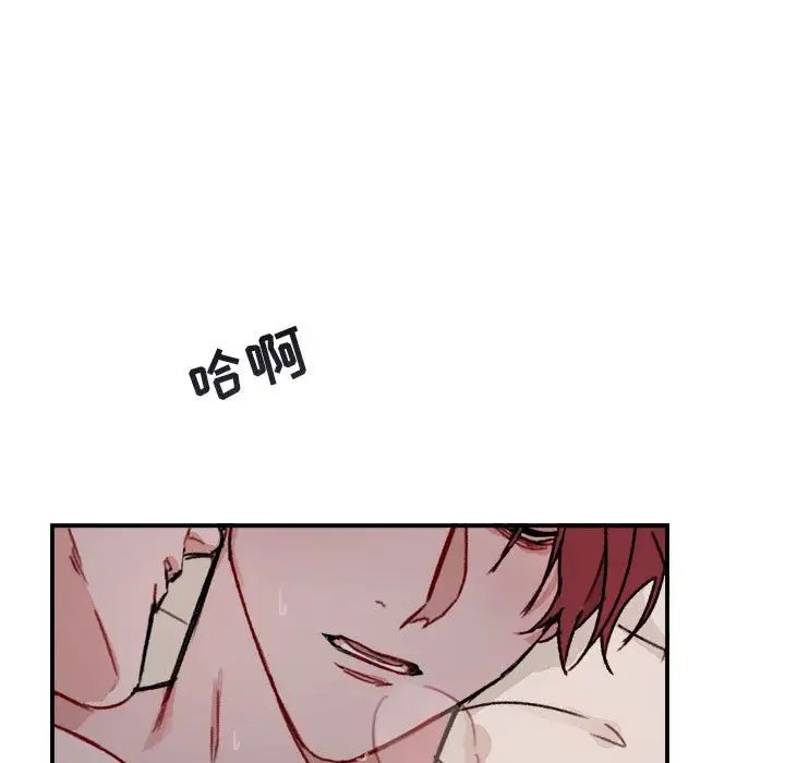 与你的未来第13话