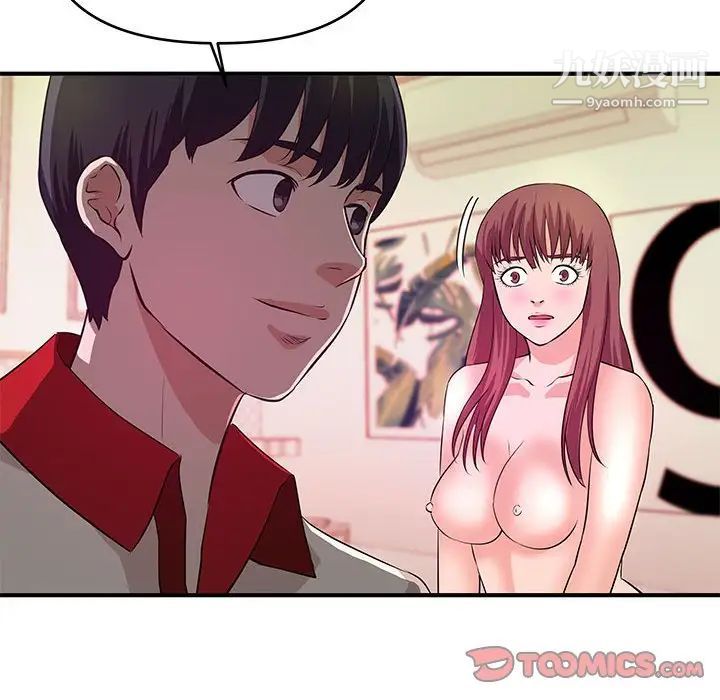 沉重的学分最终话