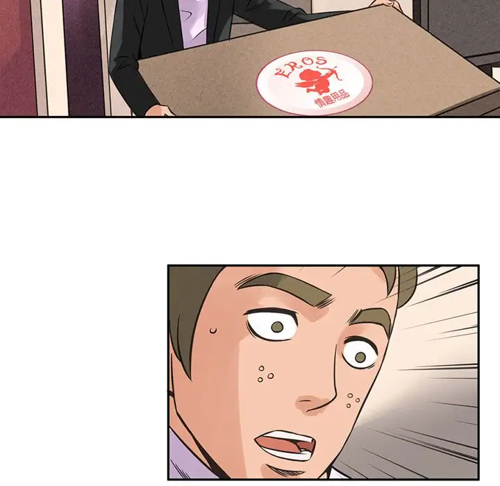 深夜用品店第7章