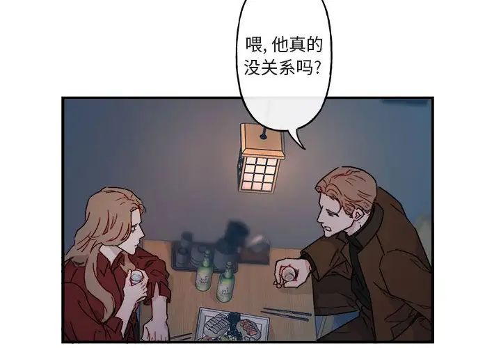 与你的未来第14话