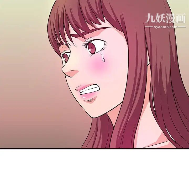 沉重的学分最终话