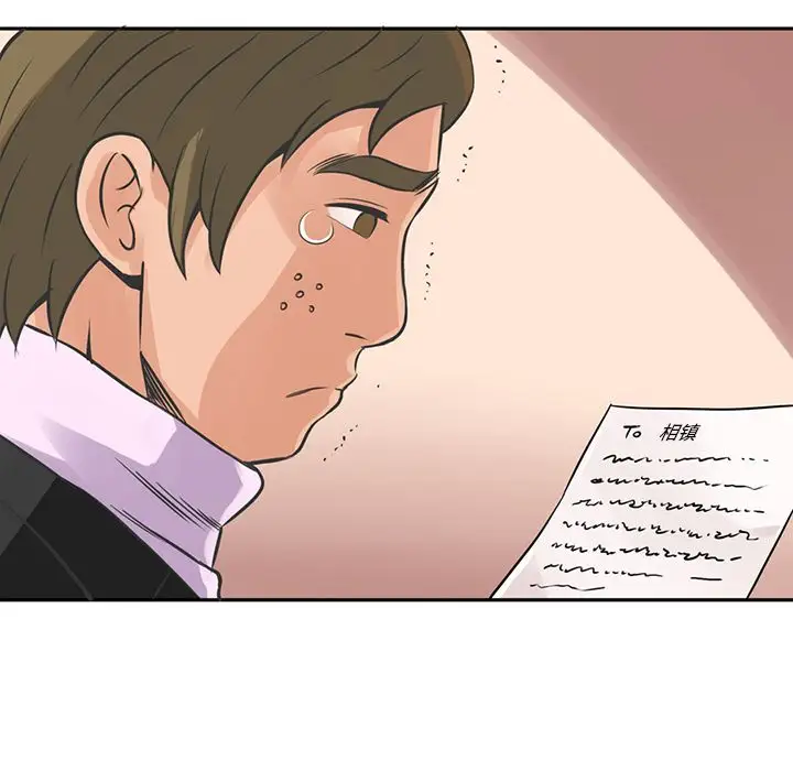 深夜用品店第7章