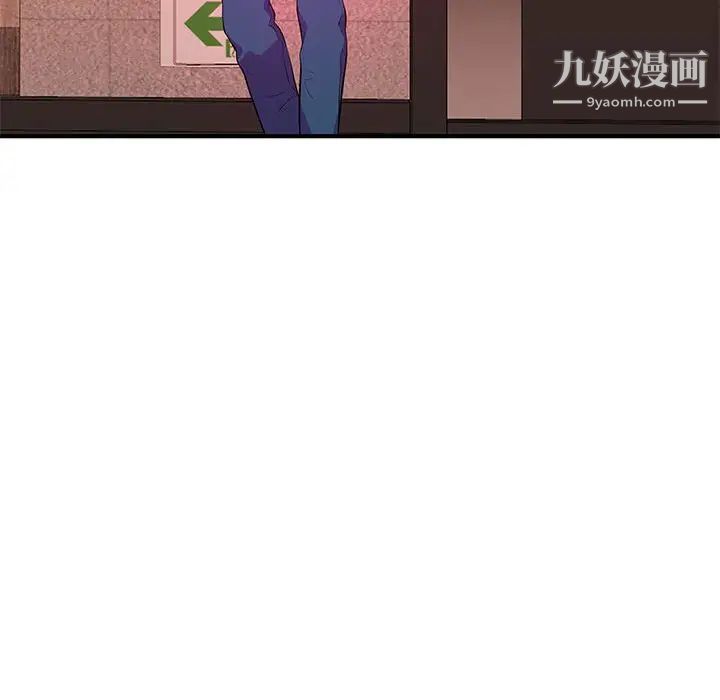 沉重的学分最终话