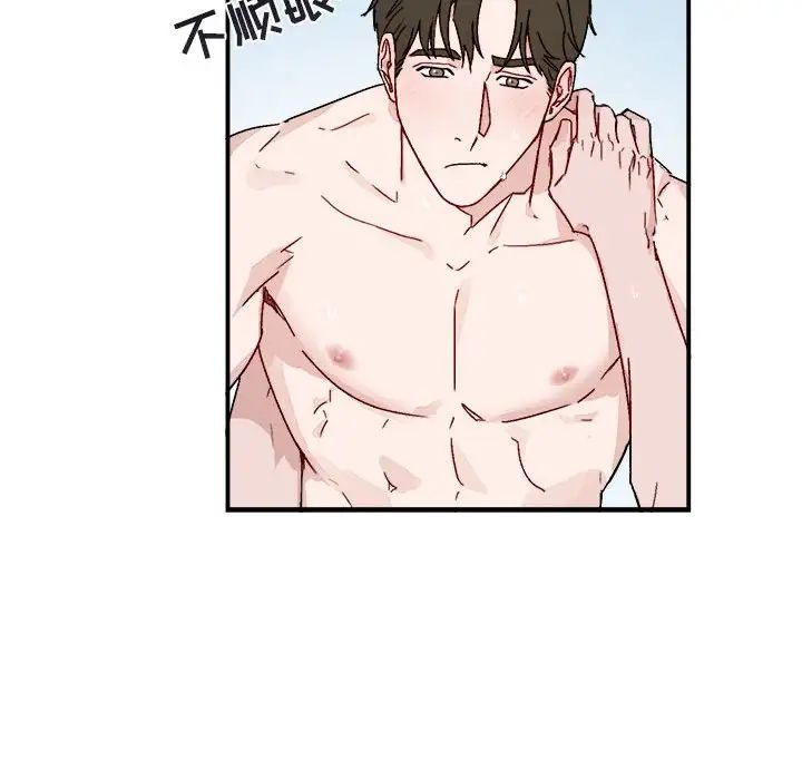 與你的未來第14话