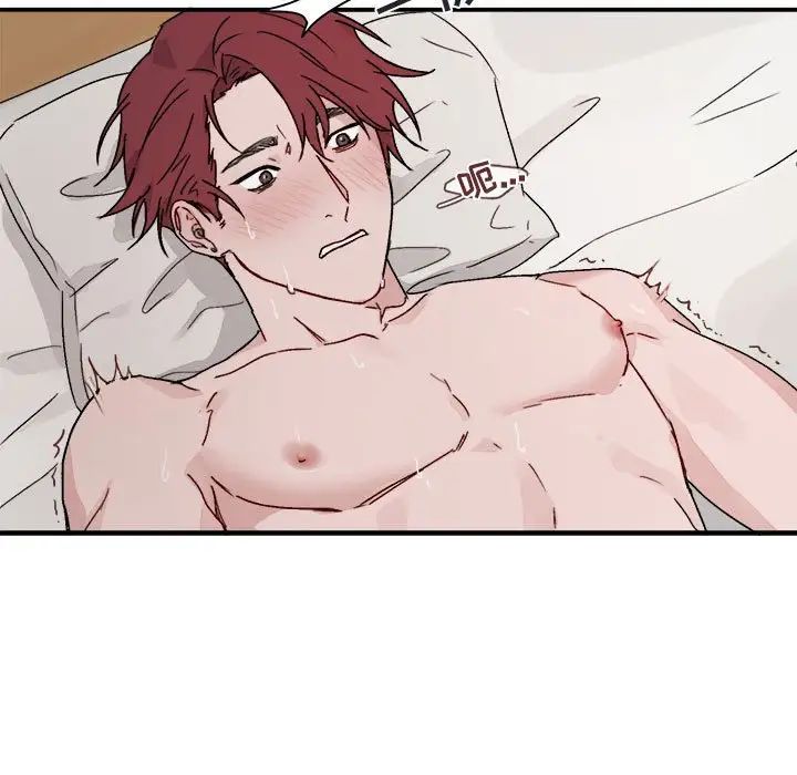 与你的未来第14话