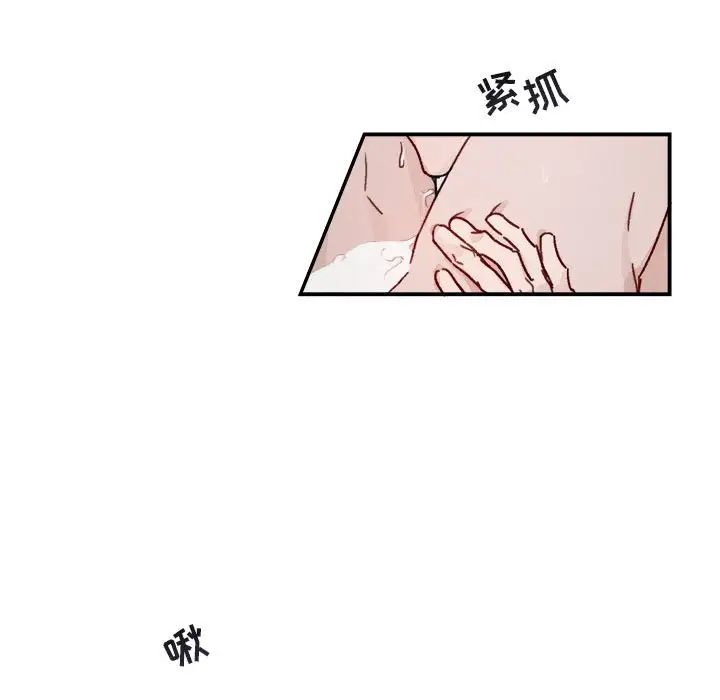 與你的未來第14话