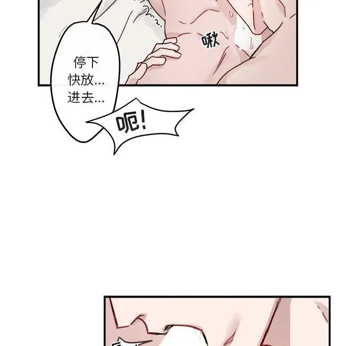 與你的未來第14话