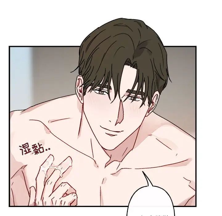 与你的未来第14话