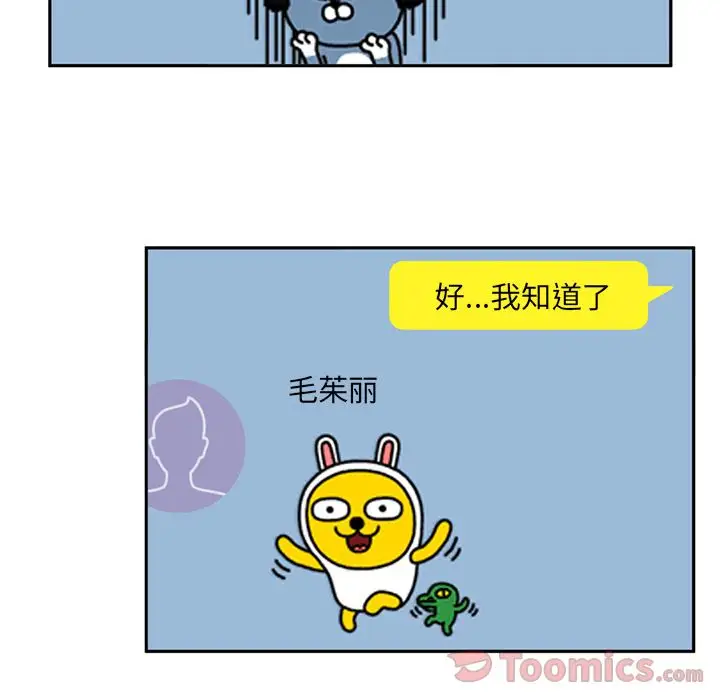 深夜用品店第7章