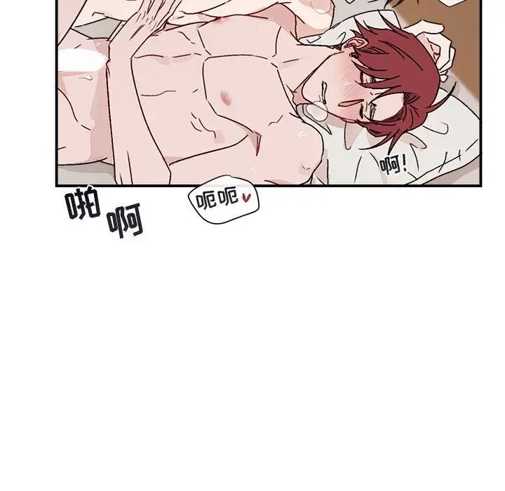 与你的未来第14话