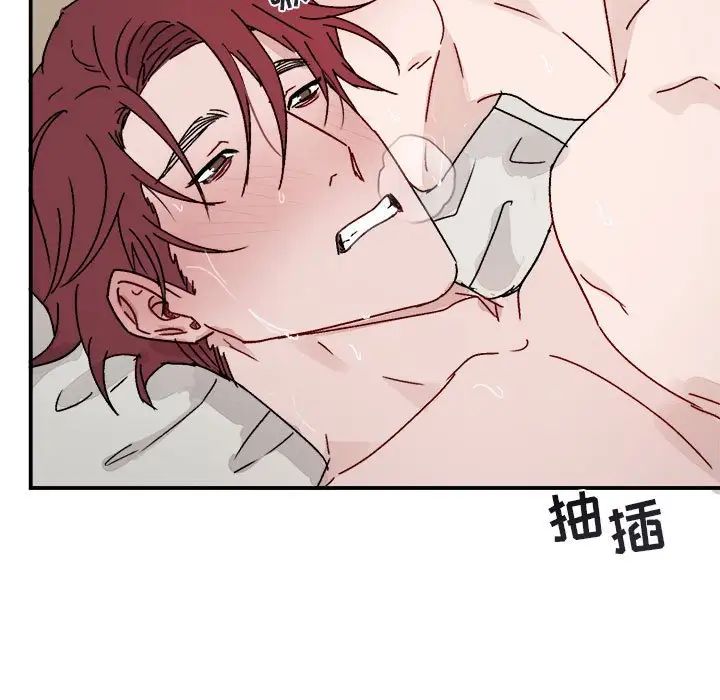 與你的未來第14话