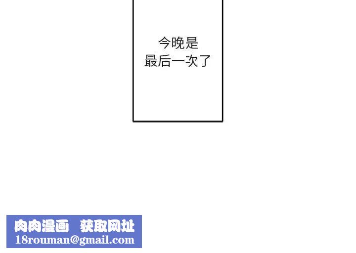 与你的未来第14话