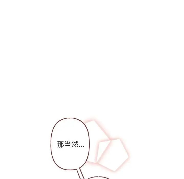 与你的未来第15话