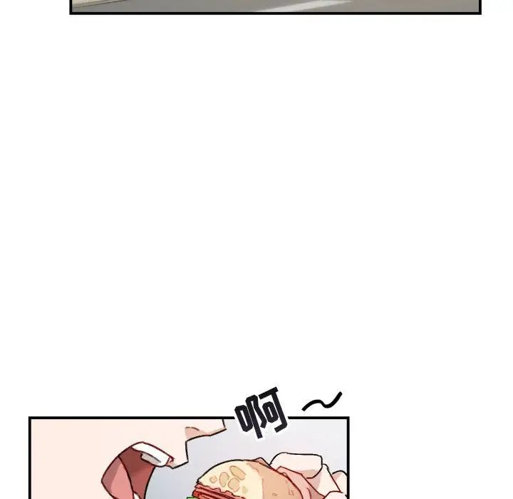 與你的未來第15话