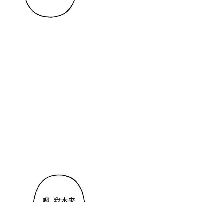 與你的未來第15话